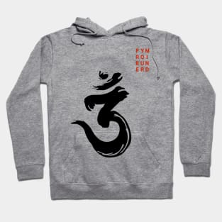 Bengali Om Symbol | Free Your Mind Hoodie